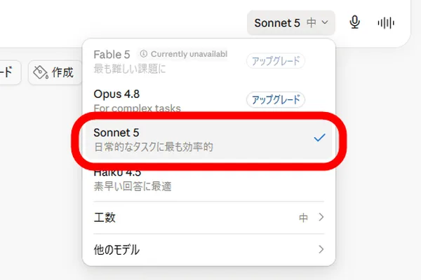 Anthropic releases Claude Sonnet 5 with near-Opus performance at lower cost · 2 sources tracked