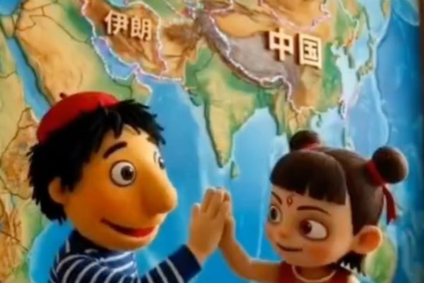 伊朗大使馆利用表情包嘲讽特朗普，促进与中国关系