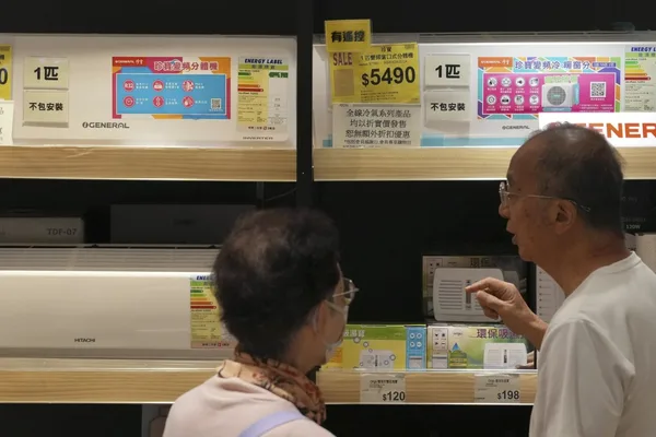 香港监管机构发现最高评级空调制冷效率差异达33%