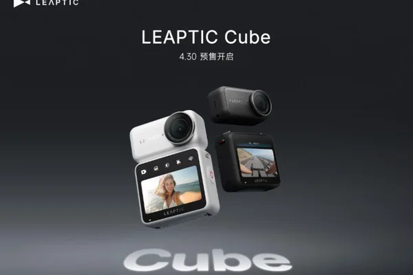 光子跃迁发布8K AI拇指运动相机LEAPTIC Cube，主打便携与智能创作