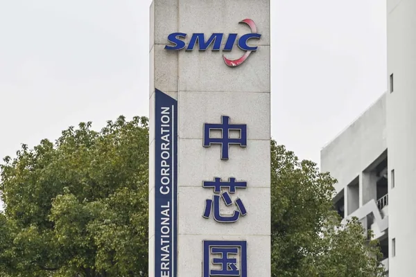 中国芯片制造商中芯国际、华虹因人工智能需求预计第二季度实现增长