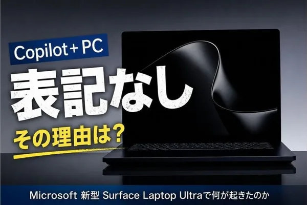 Meta推出Creator Assistant；微软Surface Laptop Ultra缺少Copilot+品牌标识