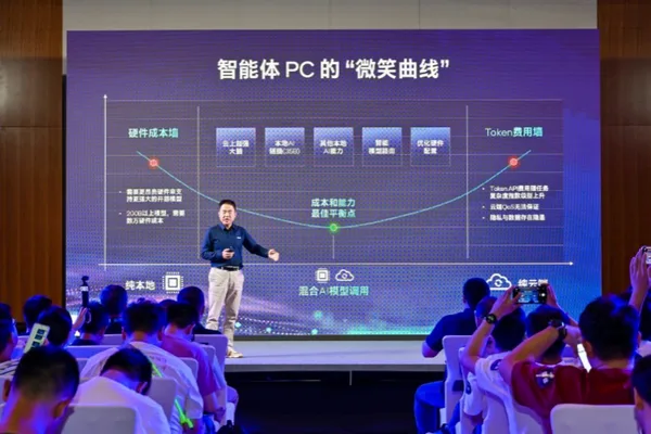 Intel 推动本地 AI Agent PC 以降低成本并简化使用