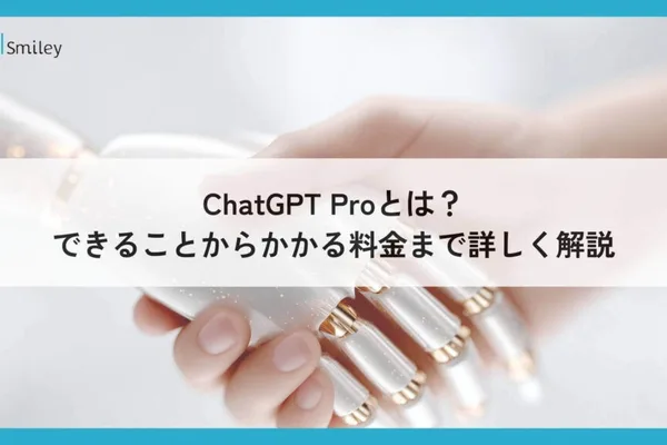 OpenAI and Oracle Partner for Cloud AI Access, ChatGPT Plus Features Detailed