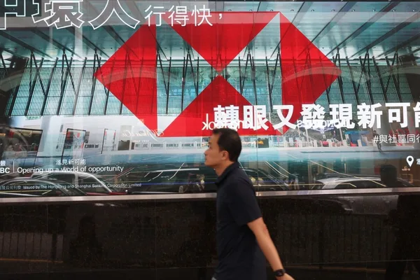香港银行在新规下维持内地账户开立权限
