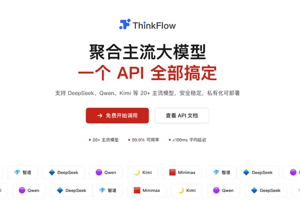 NetEase Youdao launches ThinkFlow to unify enterprise LLM access