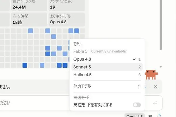 OpenAI的GPT-5.6可能分为三个Pro版本；Anthropic发布Claude Sonnet 5