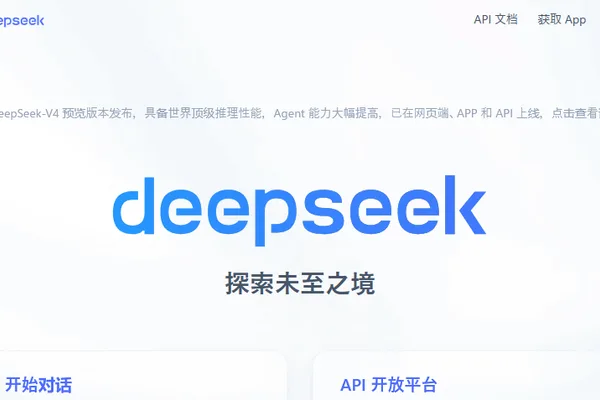 DeepSeek eyes $1.6T funding for efficient AI hardware ecosystem