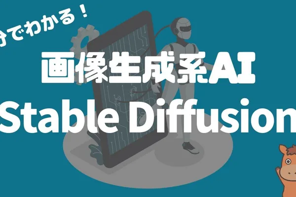 Stable Diffusion explained: Mechanisms and features detailed
