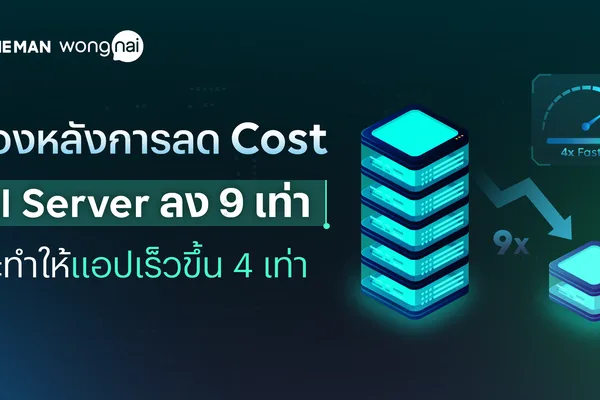 LINE MAN Wongnai cuts AI server costs 9x, boosts app speed 4x
