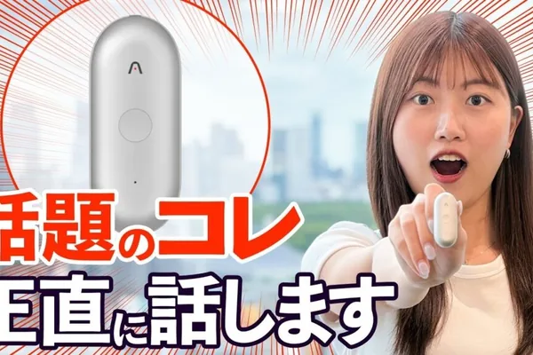 AI Voice Recorder Plaud NotePin S Reviewed for Transcription and Meeting Minutes