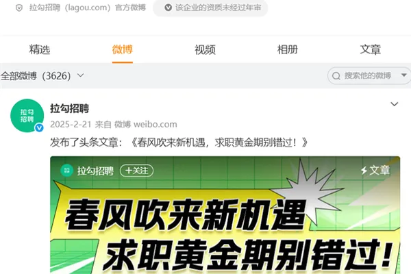 Manus创始人寻求10亿美元回购AI公司，Lagou.com申请破产