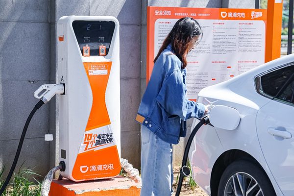 Didi Charging sees 40% surge in usage during May Day holiday travel