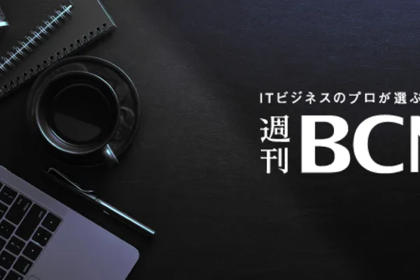 WalkMe launches DAP 3.0 in Japan to bridge AI execution gap