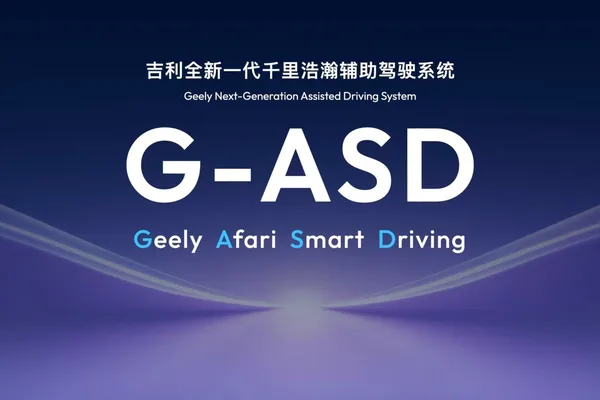 Volvo to integrate Geely's L2-L4 autonomous driving system by 2027