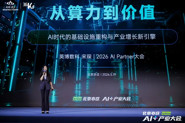AI行业转向代币经济，聚焦推理算力中心