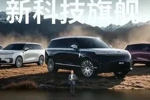 小鹏推出GX旗舰SUV，提供八款车型，售价269,800元起