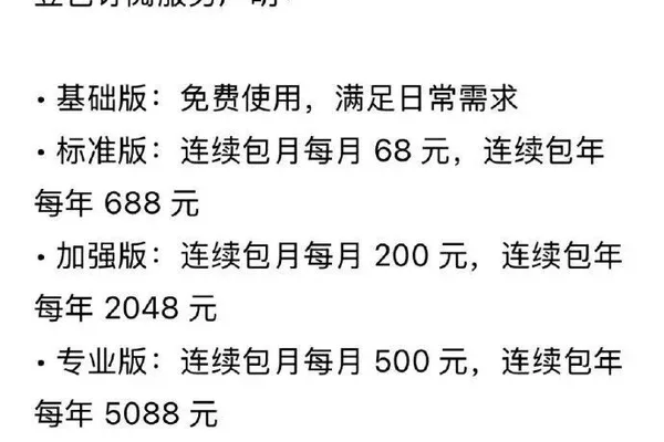 英伟达进军PC芯片市场，以AI为重点挑战英特尔
