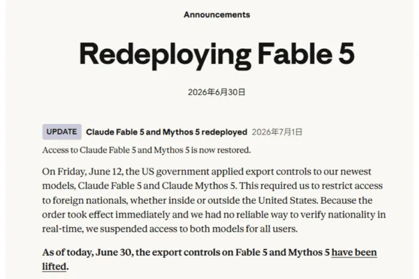 Anthropic resumes Fable 5 and Mythos 5 sales after US export ban lift