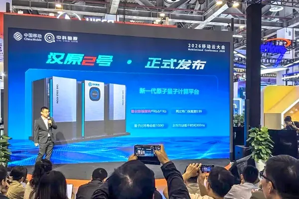 China unveils Hanyuan-2 dual-core quantum computer