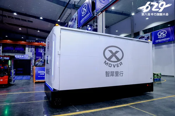 Zhenhua Port Machinery unveils intelligent mobility solutions at 8th annual innovation conference