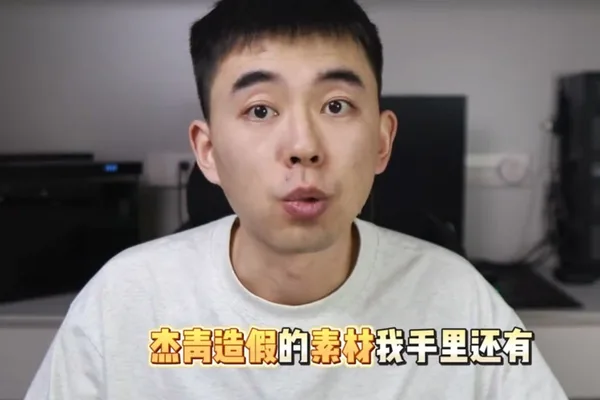 《自然》期刊因中国科学丑闻面临审查