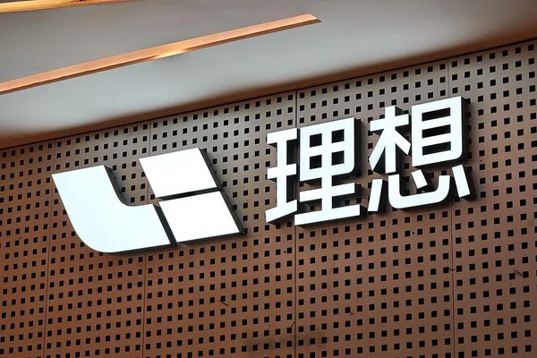Li Auto launches proprietary batteries, prioritizing integration over cost savings