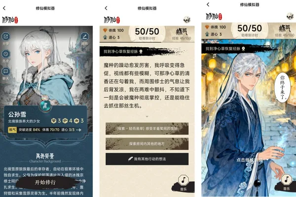 MobAI secures funding for AI interactive storytelling platform Lunaverse Stories